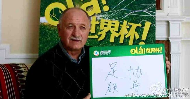 因瓦塞雷布杜马
